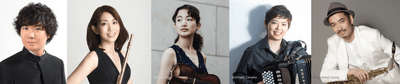 指揮：キハラ良尚、フルート：上野由恵、ヴァイオリン：毛利文香、アコーディオン：大田智美、サクソフォン：大石将紀