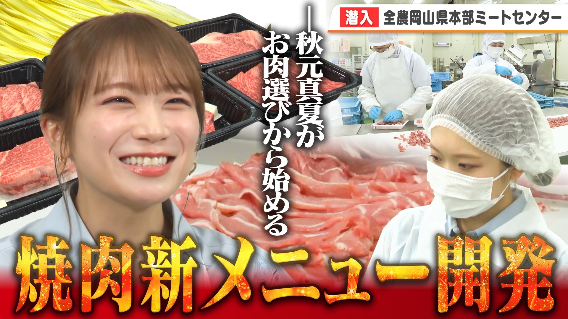 YouTube番組「ゆるふわたいむ」