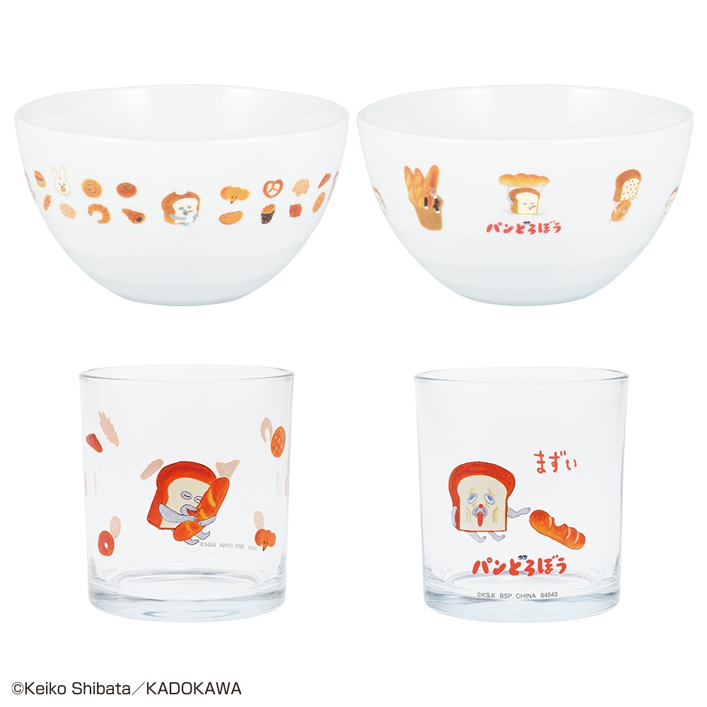 D賞:スープボウル・グラスアソート