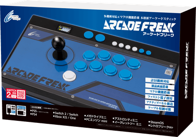 『アーケードフリーク』