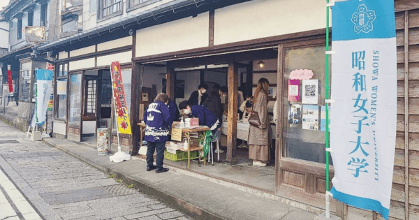 昭和女子大学現代ビジネス研究所 × 佐賀県有田町　「多面的な視点から見る 未来を紡ぐ若者による地方創生」をテーマにイベント