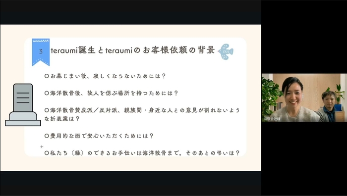 定期的に事業所向けのセミナーを行っている