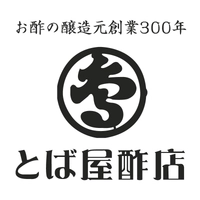 株式会社とば屋酢店