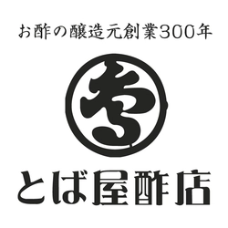 株式会社とば屋酢店