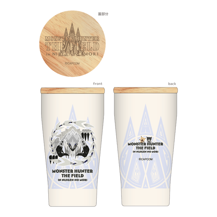 ▲木蓋付ステンレスタンブラー(アルシュベルド) /3,190円(税込)※7月下旬発売予定