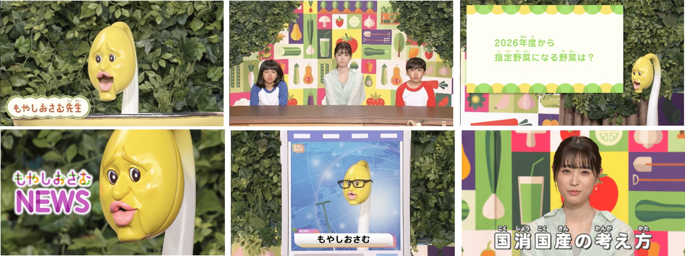 「おいしさで日本の食卓を彩り続けよう!篇」