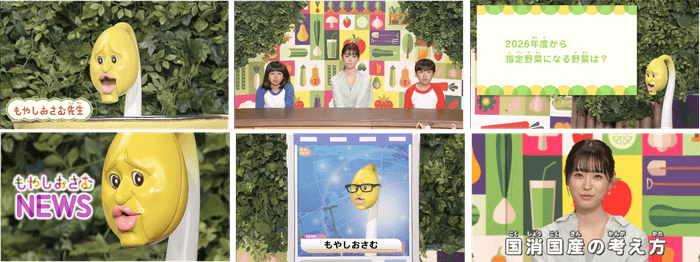 「おいしさで日本の食卓を彩り続けよう!篇」