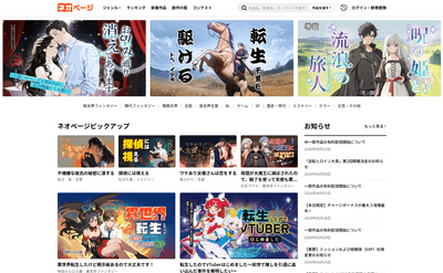 サイトトップ画像