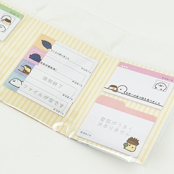 お文具さんといっしょ付箋