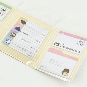 お文具さんといっしょ付箋