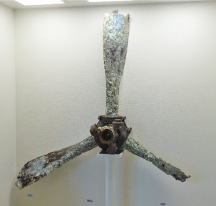 出土したプロペラ