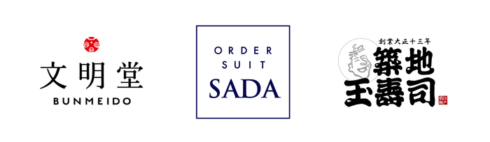 ご登壇企業ロゴ