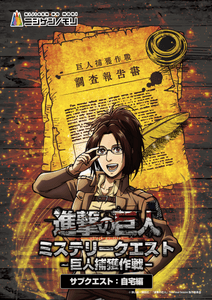 ▲自宅編　キービジュアル