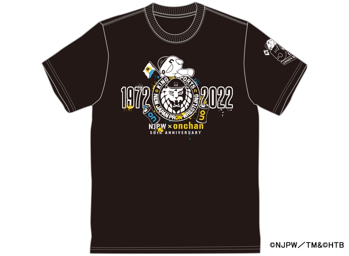 コラボTシャツ フロント (C)NJPW/TM&(C)HTB
