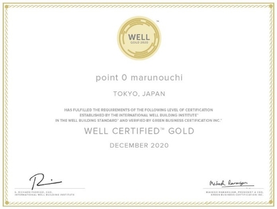 ゴールド認証証書