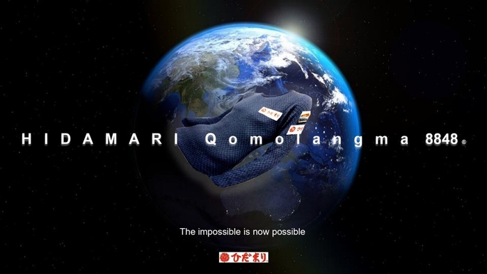 古川宇宙飛行士チョモランマ着用動画「提供:JAXA/NASA」 http://www.kensen.co.jp/jaxa2.html