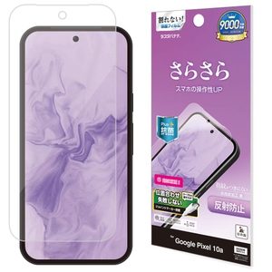 反射防止フィルム