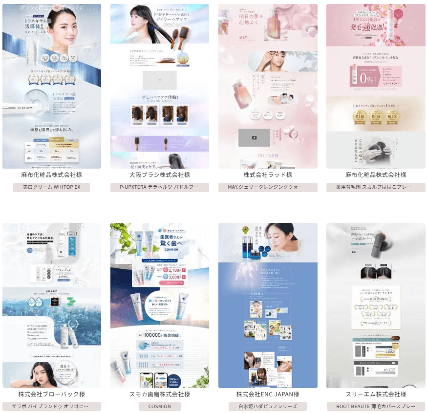 貴社のご商材やターゲットに合わせて構成作成から対応いたします