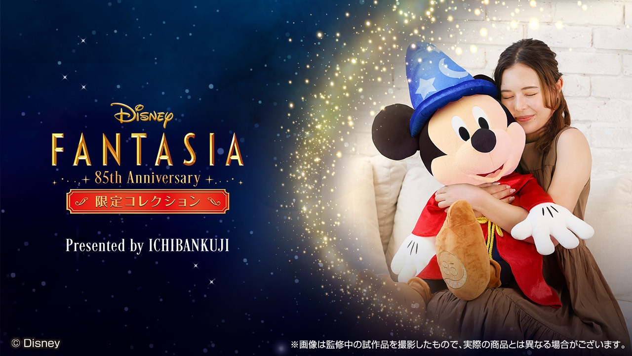 Disney FANTASIA 85th Anniversary 1番くじSP賞 一番くじ〈Disney FANTASIA〉 SP賞 ヴィネットフィギュア - メルカリ