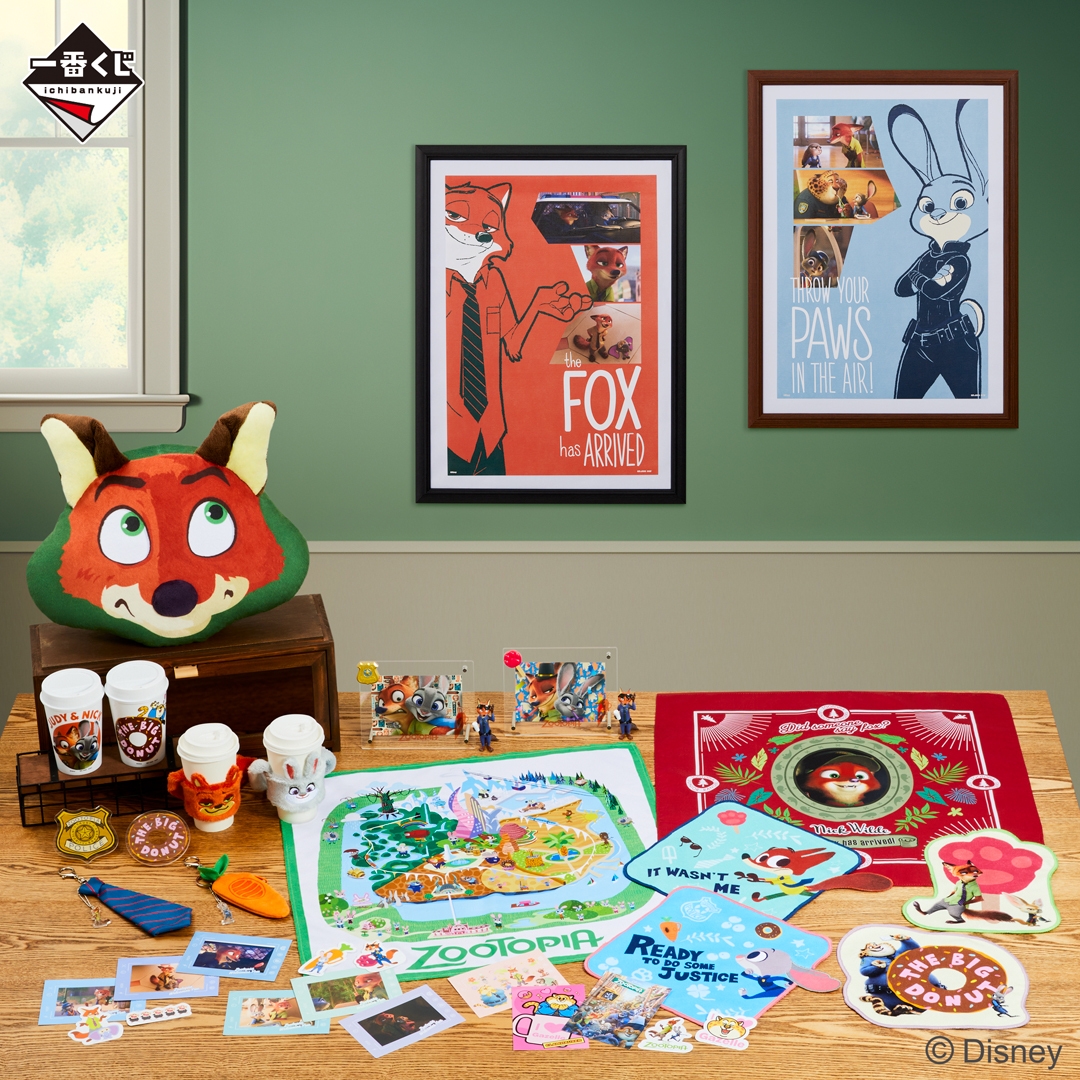 ズートピア ニック&ジュディ 一番くじ ズートピア × Happyくじ 4月11日よりニック&ジュディの限定