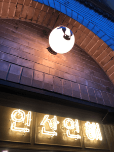 ネオンの看板が目印です