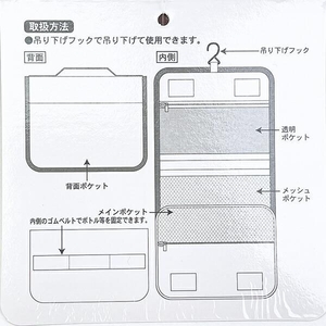 サンリオとスイマーのコラボアイテム