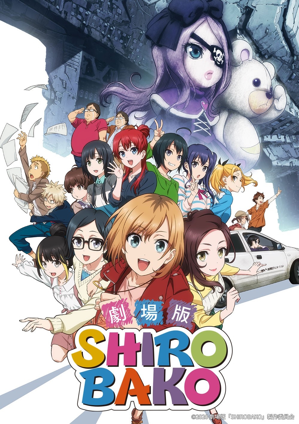 えくそだすっ！P.A.WORKS制作、アニメ業界を描くTVシリーズの劇場版「SHIROBAKO」を無料初放送4月26日（日）よる7時～BS12 トゥエルビ