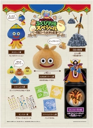 期間限定！ドラゴンクエスト アイランド4周年記念！ ドラゴンクエスト アイランド「POP UPストアin新宿マルイ本館」  5月8日（木）より開催