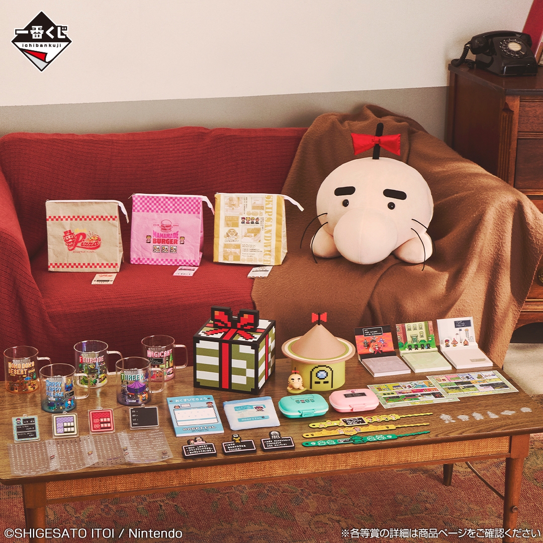 MOTHER2 ギーグの逆襲』をテーマにした 一番くじ第二弾が6月6日(土