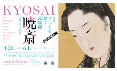 N5z3WnV96IFRumgC0Zkb.jpg?w=940&h=940