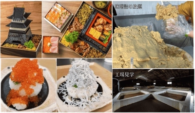 ヤマウチみその美味しさをあなたに 【やまうち本店♪大感謝祭2025GW】を 4月26日(土)から5月6日(火)まで開催！ 超目玉のみそ詰め放題や工場見学、 ステージイベントや美味しいグルメなど盛りだくさん