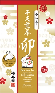 干支煎茶  卯 ティーバッグ　2g×8袋入　 1,080円（税込）