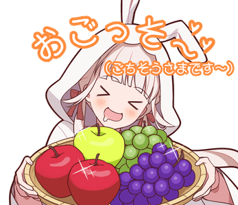 ごちそうさまー♡