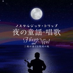 沖縄三線が奏でるノスタルジックなメロディーと波音のコラボで癒し体験