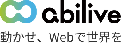 宿泊業界向けマーケティングDXを加速　 新たにダイナミックプライシングサービスを開始