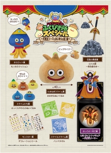 ▲ふくびきにチャレンジしよう！ 　 １回／1,000円（税込）