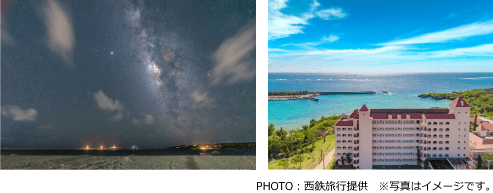 見たい!撮りたい! 「金星食観測ツアーin宮古島2023」に協賛