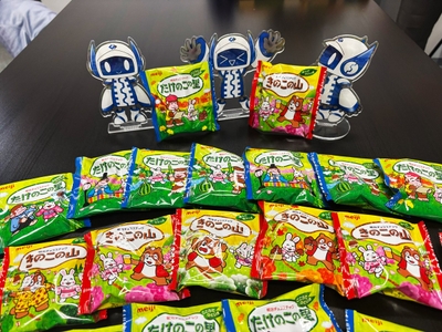 きのこの山とたけのこの里をたくさん用意