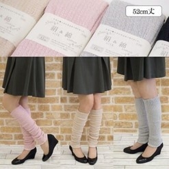 シルク ストレッチ レッグウォーマー