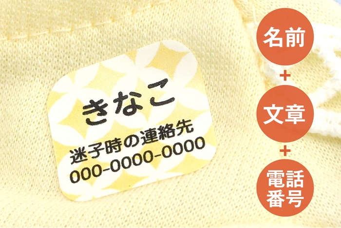 認識しやすいフォントで、大切な情報を印刷