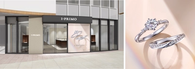 「アイプリモ金沢店」 11月28日（金）移転リニューアルオープン