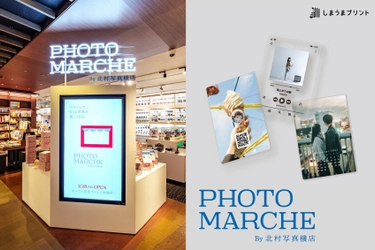 カメラのキタムラの新ショップ 「PHOTO MARCHE By 北村写真機店」で、4/30(水)より オリジナルアクリルグッズの即日受取サービスを開始！
