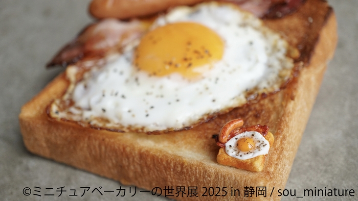 ミニチュアベーカリーの世界展 展示作品5