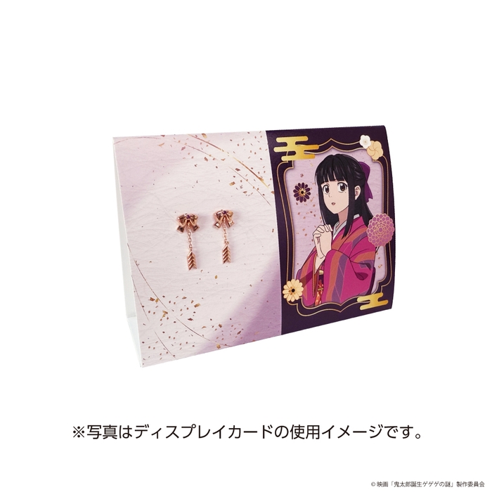 ディスプレイカード使用イメージ