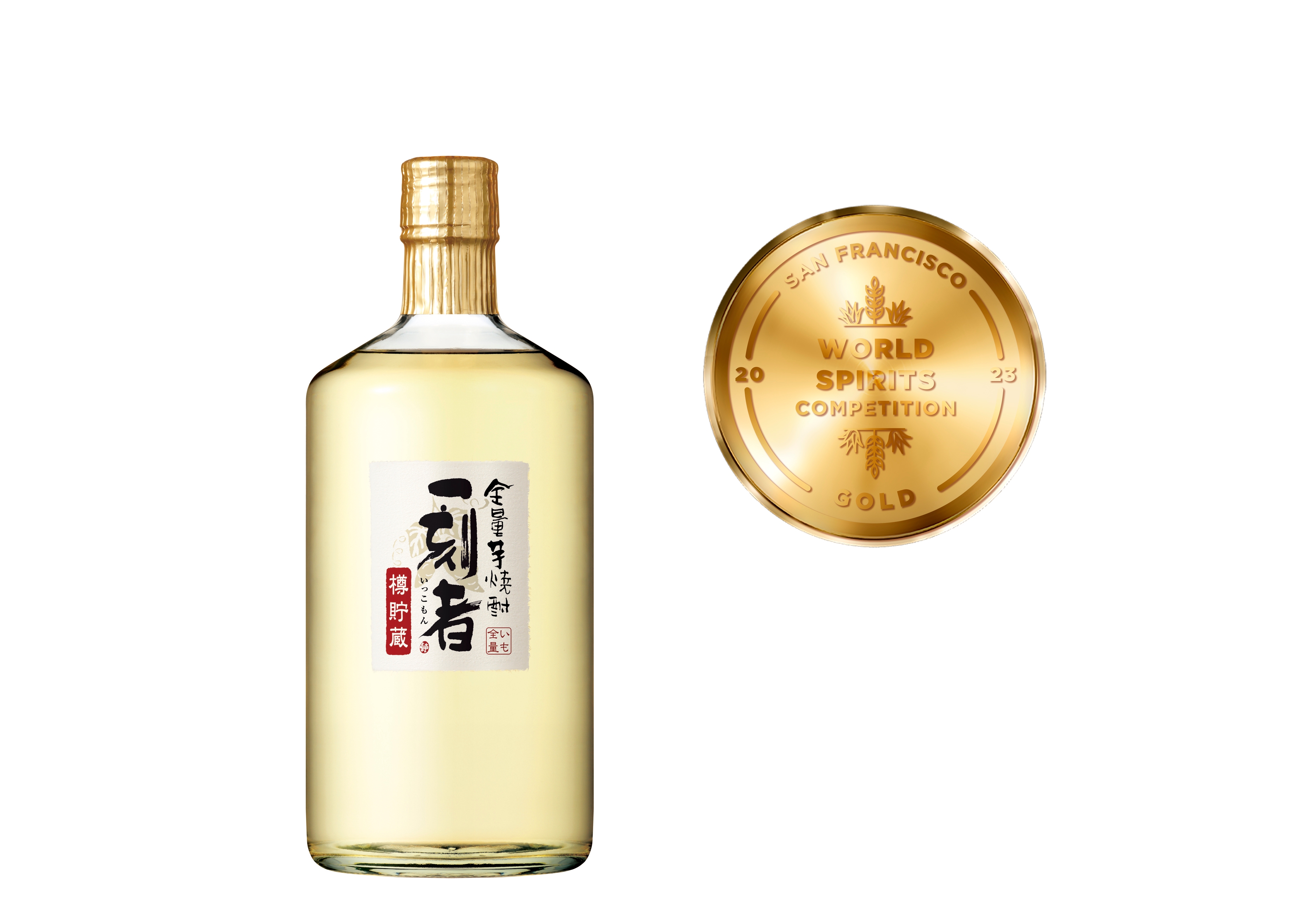 米国最大の酒類コンペティション「SFWSC2023」焼酎部門で 全量芋焼酎「一刻者」<樽貯蔵>が金賞を受賞