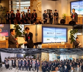 文部科学省・金融庁　後援　 学生の金融リテラシーを高めるイベント 株トラカップ ～Season 4～開催決定！エントリー受付中