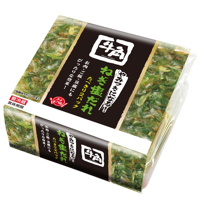 牛角やみつきになる!ねぎ塩だれ たべきり2パック