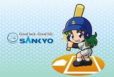 オリックス・山本由伸投手のハイクオリティユニフォームやSANKYOの「夢夢ちゃん」 オリジナルデザインのQUOカードpay1000円分が当たるキャンペーン実施中