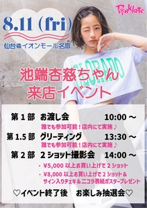 NEzuhBBDV4wks8553qve.jpg?w=940&h=940