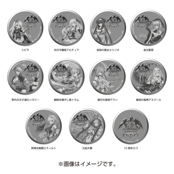 時計裏面刻印 全11種